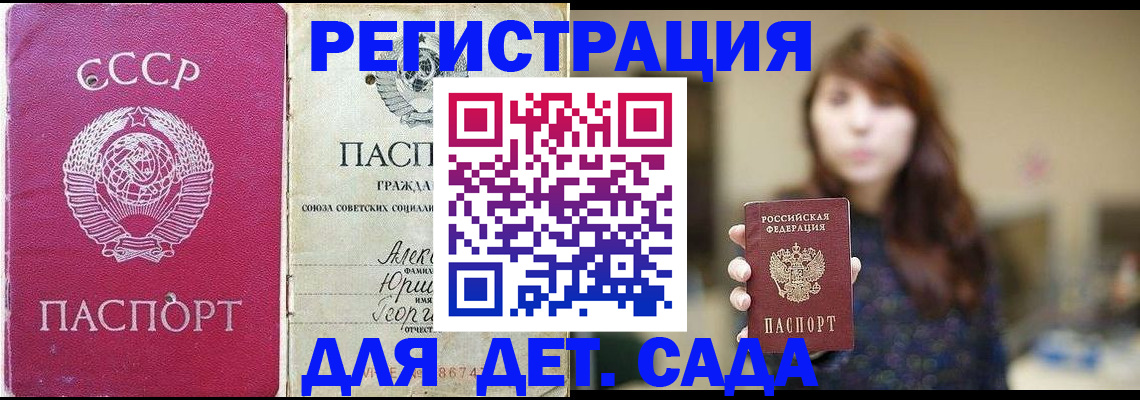 временная регистрация законно в Красноуфимске