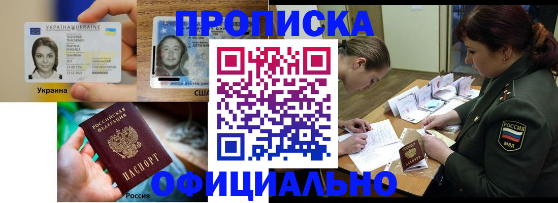 временная регистрация поиск в Красноуфимске